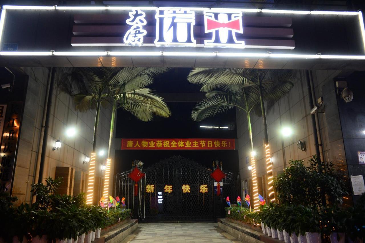 Yue Ke Apartment - Changbin Road Branch Tsjoengking Buitenkant foto